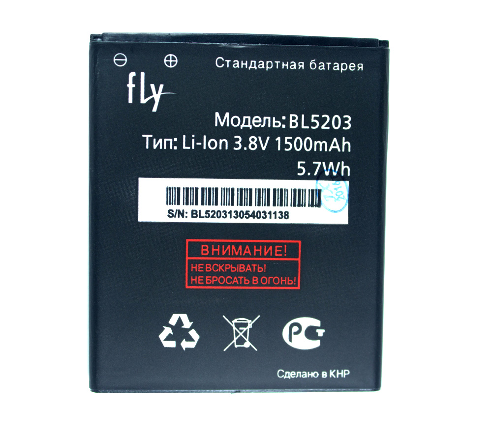 Задняя крышка для Samsung S931B (S25) Серебро