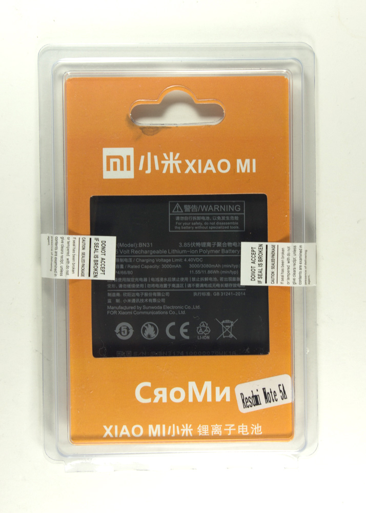 Аккумулятор для Xiaomi BN31 Redmi Note 5A /Redmi Note 5A Prime / Mi 5X / Mi A1 / Redmi S2 