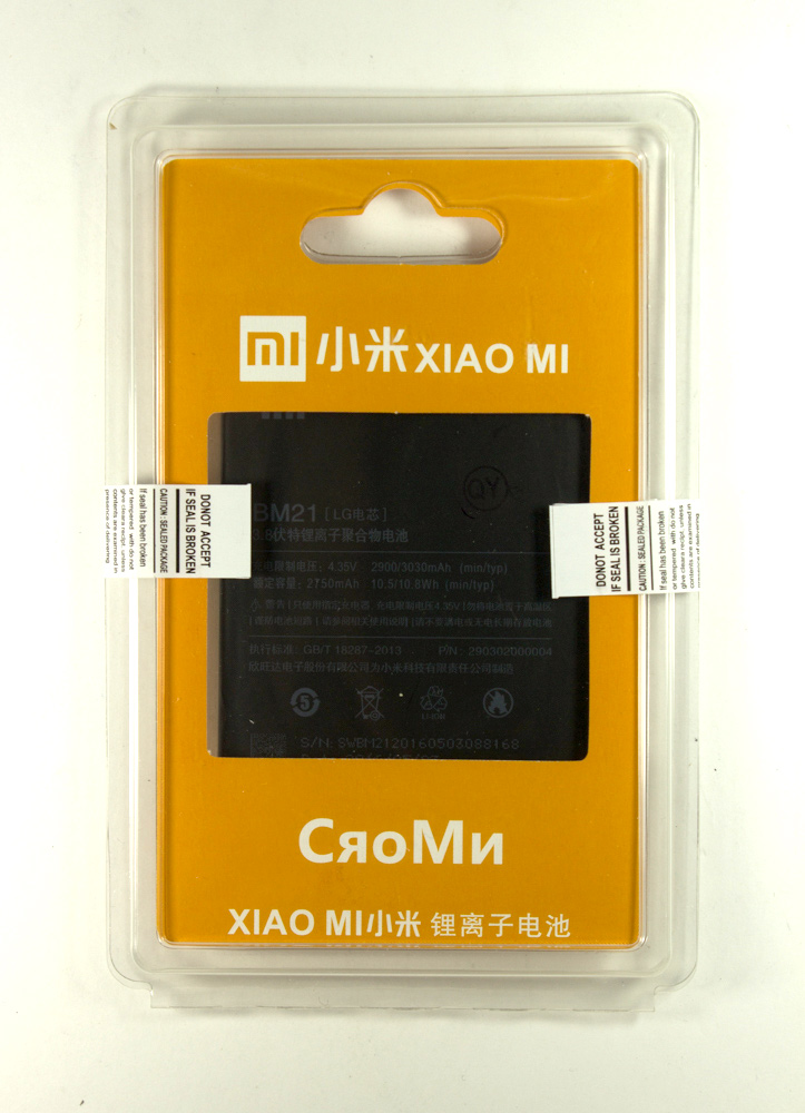 Аккумулятор для Xiaomi BN54 Redmi 9 / Redmi Note 9