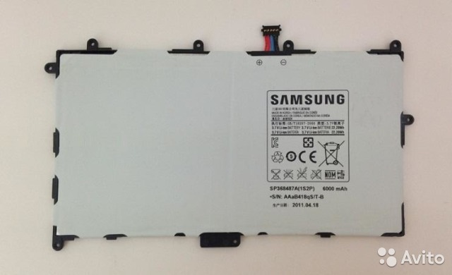 Батарея Samsung TAB P7300
